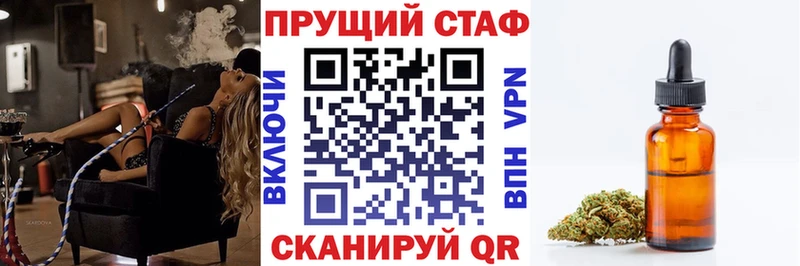 Магазин наркотиков Полярные Зори Каннабис АМФЕТАМИН Галлюциногенные грибы КОКАИН МЕФ