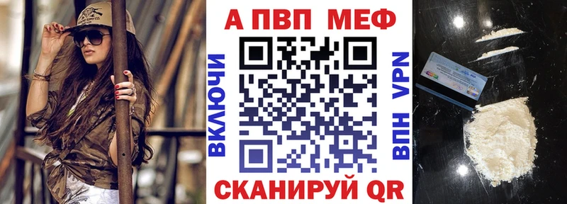 площадка телеграм МЕГА онион Полярные Зори Alpha PVP Crystall
