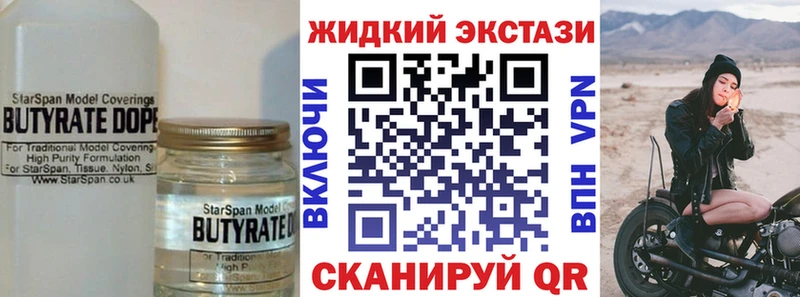 Бутират оксана  Полярные Зори 