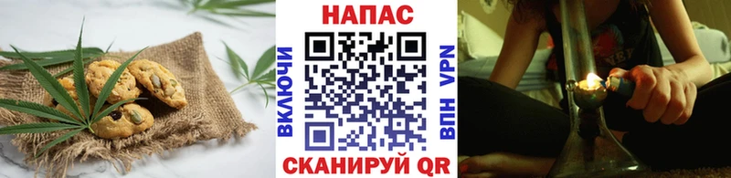 Печенье с ТГК марихуана  Полярные Зори 