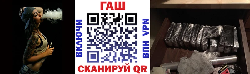 где найти наркотики Полярные Зори ГАШИШ гашик