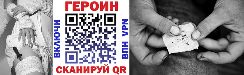 MEGA маркетплейс Полярные Зори Героин Афган