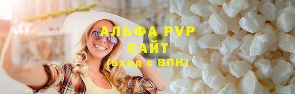 mdpv Алексин