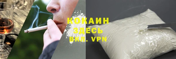 кокаин перу Алексеевка