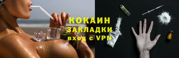 кокаин перу Алексеевка