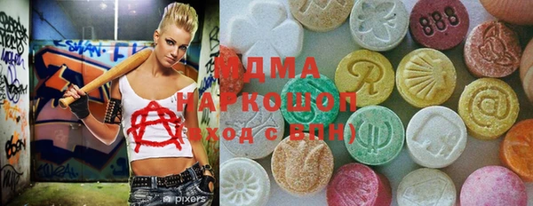mdpv Алексин