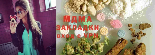 mdpv Алексин