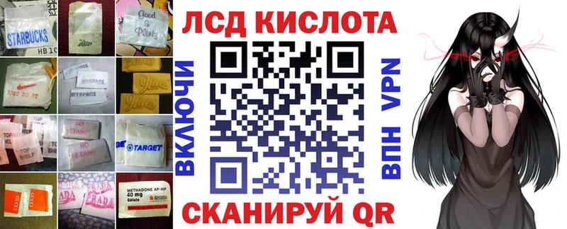 ЛСД экстази ecstasy  Полярные Зори 