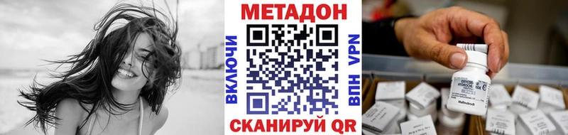 Метадон мёд  Полярные Зори 