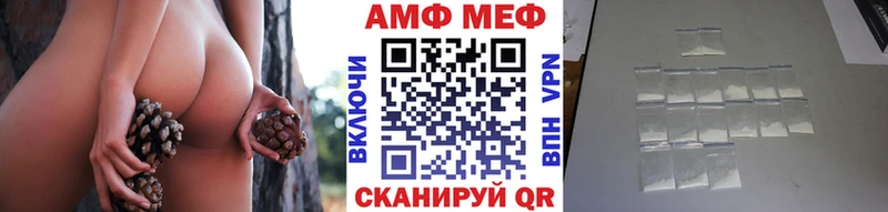 MEGA ТОР  купить наркотики сайты  Полярные Зори  Метамфетамин винт 
