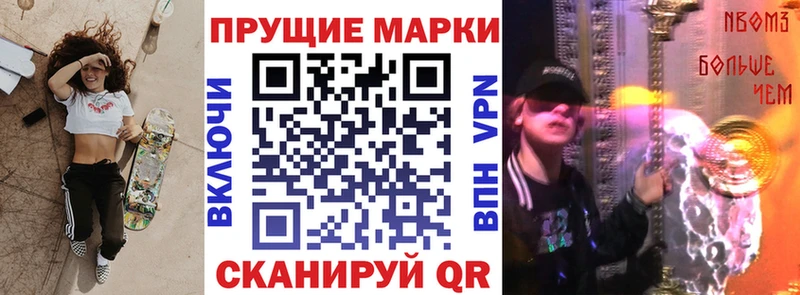 Наркотические марки 1,5мг Полярные Зори